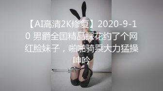 极品00后呻吟叫声，姿势堪比AV女优，