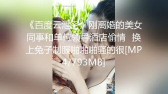 美爆乳福利姬【云宝宝er】黑丝足交  视频写真 【200 V】 (33)