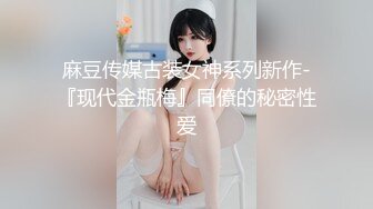 [2DF2] 白嫩丰臀学妹被男友抛弃后 到租屋找我吐露心声 我用大屌安慰她 扛腿猛操花芯 高潮浪叫不止 高清720p[MP4/120MB][BT种子]