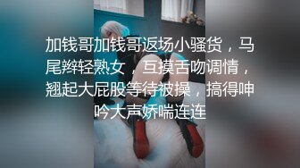 老婆第二次被看，