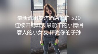 【极品反差婊】女神校花级美人 与男友在酒店做爱，吃鸡技术一流，被男友狂艹一顿