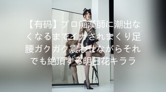 女友肛塞后入