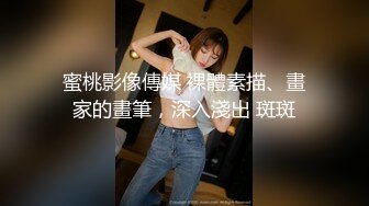 完美上帝视角欣赏豪华套房做小生意的胖老板包养个在校大学生周末约出来打炮各种体位床操的当当响活像一头猪在发泄性欲