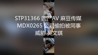 [MP4/ 1.08G] 开发探索，精挑细选，专攻高颜值，极品车模，大长腿女神，这一场又是大获全胜