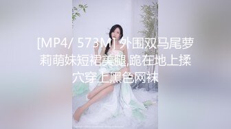 【新速片遞】 星空传媒 XK-8179 七夕的情趣❤️美女邻居的高难度姿势-林雪[1060M/MP4/45:49]