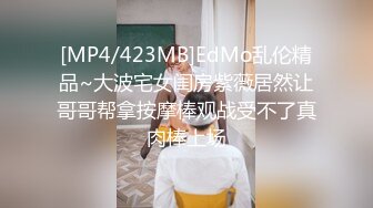 穷人女神有钱人母狗，推特实力金主【大魔王FQ】以淫为乐，夜夜做新郎，玩肏各种长腿气质外围3P露出调教