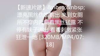 极品气质黑色小短裙美女