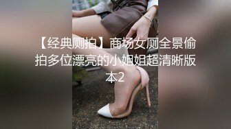 三进三出少妇姐姐