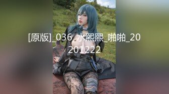 【新片速遞】&nbsp;&nbsp; 写字楼女厕偷拍职业套裙黑丝高跟美女的肥鲍鱼[157M/MP4/02:52]