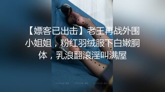 【兔兔兔小白】纯欲系天花~直播刷水枪求调教，首播大哭，小妹妹受了委屈，哭得大哥们都心疼了 (1)