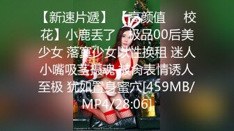 [MP4]果冻传媒-盲人弟弟嫂子偷情被发现用身体作掩口费-李娜