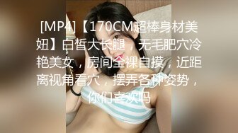 【新片速遞】&nbsp;&nbsp;漂亮小母狗伪娘吃鸡贴贴 上位骑乘边操边撸很舒坦 被大鸡吧怼的呻吟不停 [418MB/MP4/14:05]