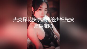 熟女姐姐的诱惑全程露脸高能啪啪，炮友给力舔起来就开草，各种体位爆草抽插各种浪叫，爆菊花特写不要错过