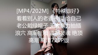 【新片速遞】&nbsp;&nbsp;丰腴美女 白白嫩嫩超敏感体质 一字马舔逼操逼 粉鲍鱼淫水超多 不停抽搐高潮迭起 小脸绯红 内射口爆各一次[1750MB/MP4/01:21:55]