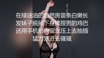 窗外偷窥两个漂亮女白领私密生活其中一个目测有E罩杯