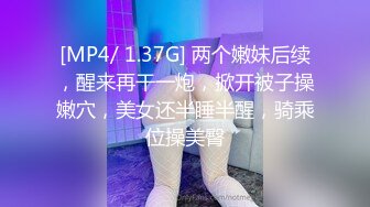 【新片速遞】&nbsp;&nbsp;商场女厕偷拍尿尿心不在焉想心事的女生⭐想着与男友啪啪往事⭐B里情不自禁的流出浓精[237M/MP4/01:37]