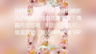 重磅12月女神福利，推特极品身材长腿露出娇淫妻【傲娇小仙女】最新私拍，洗澡户外露出一字马放尿销魂紫薇淫语挑逗v (4)