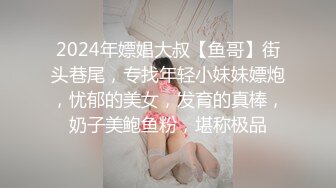 [MP4/1.09G]7-29全网寻花约良家少妇，换上黑丝开裆裤，无套暴操，说 插到顶了