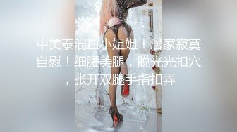 美蛇妖姬TS苏小曼 巨性感19CM大鸡巴，爽透透的绿色美甲撸屌，哇塞 实在是太诱惑啦！