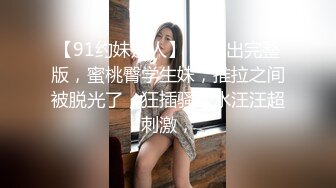 最近疫情找不到工作狼哥沦落到了做鸭学推油少年酒店给眼镜少妇推油按摩提供特殊性服务