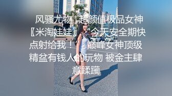 东北农村简陋旱_厕！一线天牛仔嫩B妹 边拉尿 边聊天