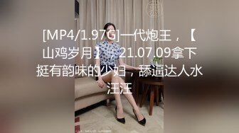 【新片速遞】 麻豆传媒 MD-0257《鬼父同好会》家庭伦理❤️侄女们的肉体交流[947M/MP4/37:34]