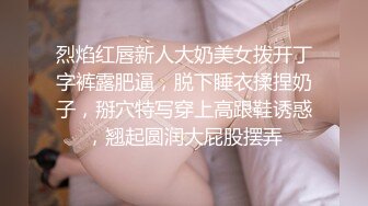 烈焰红唇新人大奶美女拨开丁字裤露肥逼，脱下睡衣揉捏奶子，掰穴特写穿上高跟鞋诱惑，翘起圆润大屁股摆弄