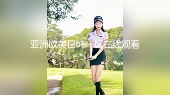 以淫为乐 人生赢家！推特有钱玩女高手TTXK解锁私拍，专注玩肏极品高端露脸外围女模，票子到位秒变母狗