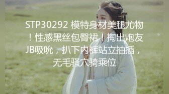 曾经平台最骚女主播，每天多要约男操逼，让男的吃药操