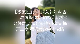 【下集】00后天菜学生弟弟,放学被小叔诱惑开房