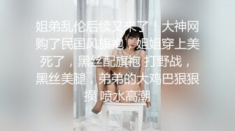 美女空中走光