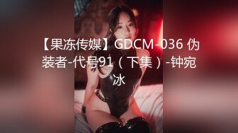 [MP4/6.46G]【OnlyFans】淫乱夫妻【Sophia Wei】加拿大华人圈淫趴群P乱交