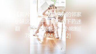 [MP4]蜜桃传媒-暴富父子共享一女齐操 亲子淫靡天伦之乐 蜜桃女神唐茜