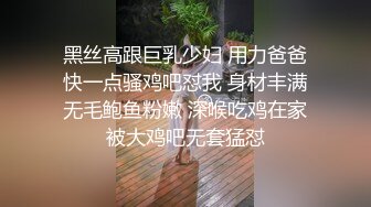 【极品萝莉震撼来袭】极品在校学_生女神『贝贝』最新性爱私拍第四T 车震跪舔啪啪 户外露出 小穴又嫩又紧 高清720P版