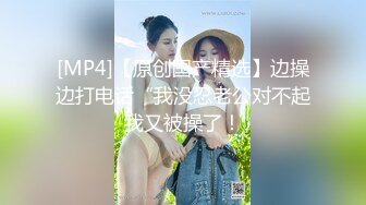 【大象传媒】奸狱风云痴女逃犯强制索精