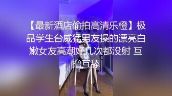 爆操女大露脸反差婊骚逼母狗