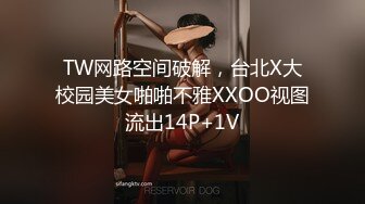 原创无套后入丰韵酥胸熟女 手势验证