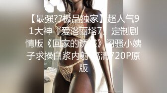 骚春贤11做爱聊起前女友