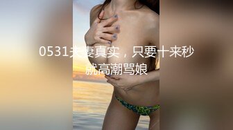 丰满白皙美少妇大黑牛自慰和炮友啪啪，69舔逼口交骑乘后入大屁股，操的呻吟连连非常诱人