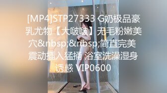 [MP4/ 599M] 粉色连衣短裙小姐姐 温柔时尚笑容甜美 纯纯风情一下子就击中心脏好性奋啊