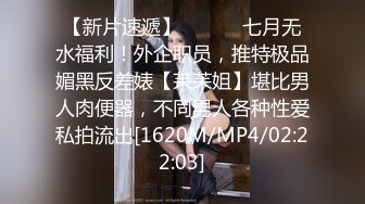 [MP4]STP30512 模特小姐姐下海！高颜值超性感！一对豪乳透视装，情趣开档内裤，揉搓骚穴，让人欲罢不嫩 VIP0600