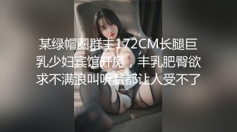 声音可撸的北京大学生学妹