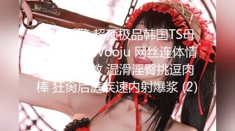 麻豆传媒豪乳女神「吴梦梦」无套系列《调情酒吧》微醺后的疯狂性爱 狂插口爆裹射