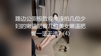 网红健身女神『左公子66』微密圈2888VIP付费私拍 目睹梦中女神淫荡的一面 高清720P版