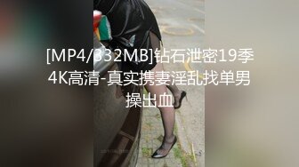 【锤子丶探花】灰发外围妹，齐逼短裤大长腿