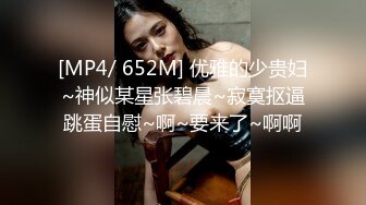 PME271 蜜桃影像传媒 江湖神棍的巨乳双修 除衰运就需本仙用气运浓缩的精华液 白熙雨