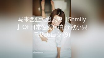 【极品反差婊】美丽动人的音乐老师在床上声音也是那么的好听，让人酥了犹如AMSR，极品呀！ (2)