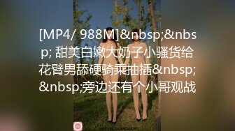 麻豆传媒 MPG-0137教练让我轮奸他的骚妇