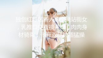 STP24242 气质御姐真实女同一人单秀 柔软身体瑜伽垫上一字马 多套情趣装换装 从下往上视角扣穴 手法娴熟没几下就流出白浆