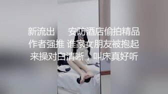 【极品性爱??淫荡人妻】皙豪乳人妻露脸啪啪私拍专享??多制服换装无套肆意蹂躏怼操小穴啪啪 三穴全开 高清720P原版